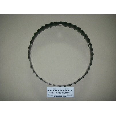Кольцо проставочное КАМАЗ колеса 5320-3101095-01