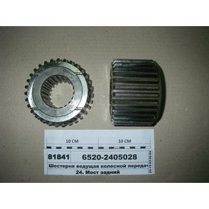Шестерня ведущая КАМАЗ колесной передачи 6520-2405028 ПАО КАМАЗ