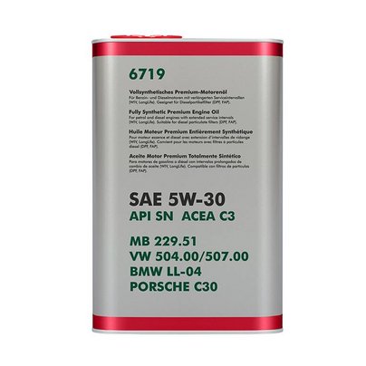 Масло моторное 5W30 синтетическое FANFARO 