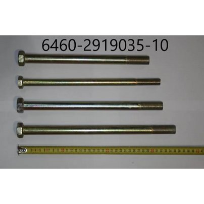 Болт М20х340 реактивной штанги КАМАЗ 6460-2919035-10