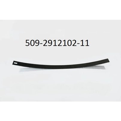 Лист рессоры МАЗ задней 509 №2 (L=1846х90х12) 509-2912102-11 БЗРП