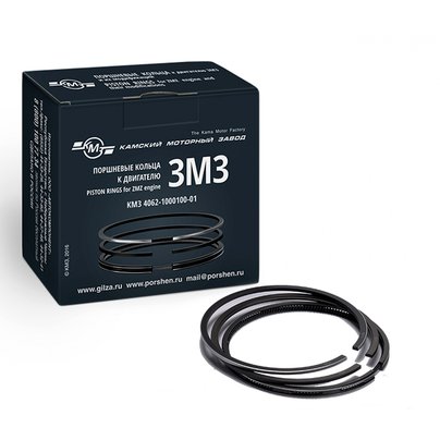 Кольца поршневые ЗМЗ-406, 402, 511, 513 (D=92,5)(3шт в 1-пшк = на 4 поршня!) 4062.1000100-01-АР
