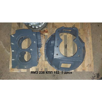 Стыковочный комплект двигатель ЯМЗ-238 и КПП-152 КАМАЗ с делителем (однодисковое сцепление)