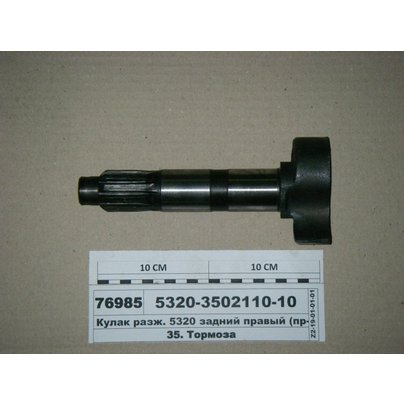 Кулак разжимной КАМАЗ-ЕВРО колодок тормозных ЗАДНИЙ 