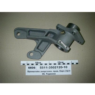 Кронштейн крепления энергоаккумулятора КАМАЗ 