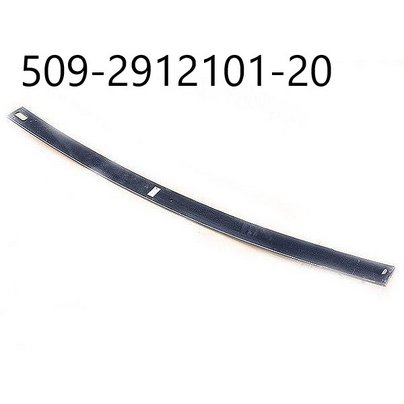 Лист рессоры МАЗ задней 509 №1 (L=1846х90х12) 509-2912101-20 БЗРП
