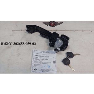 Ручка двери МАЗ наружняя 