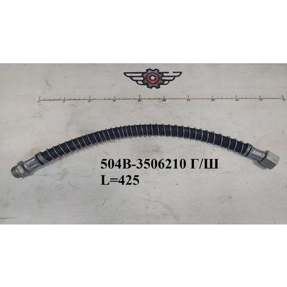 Шланг тормозной МАЗ передний 