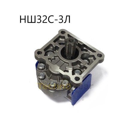 Насос шестеренчатый НШ-32С-3Л  левый 