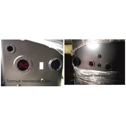 Бак топливный МАЗ 200л. (830х450х600) голый с низкой полуоборотной горловиной 4560-1101200-001