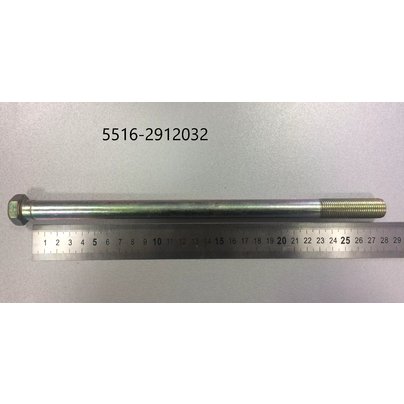 Болт центровой М16х1,5х280 МАЗ задней 18-ти листовой рессоры  5516-2912032  КММЗ