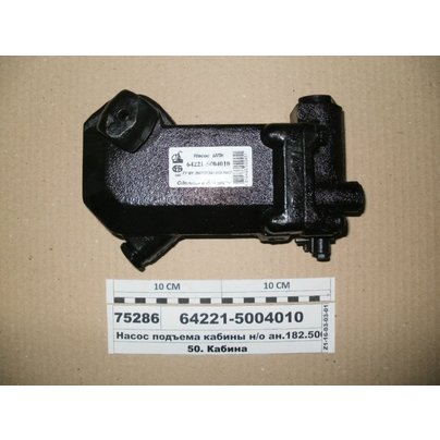 Насос подъёма кабины (ан.64221-5004010-11 64221-5004016) 182.5004010-11 ЗАВОД РБ