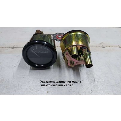 Указатель давления масла МАЗ КАМАЗ электронный УК-170 