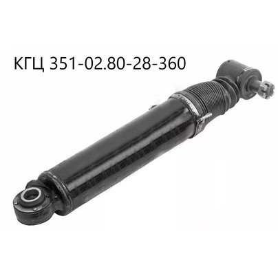 Гидроцилиндр ЦГ80-360 КГЦ 351-02.80-28-360 красный 64221-3405004 РБ