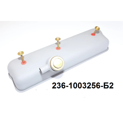 Крышка головки цилиндров 236-1003256-Б2 АВТОДИЗЕЛЬ (ЯМЗ)