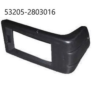 Клык КАМАЗ-ЕВРО буфера ( пластик ) 53205-2803016