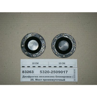 Диафрагма механизма блокировки КАМАЗ (мембрана) 