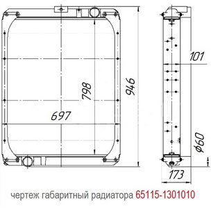 Радиатор основной КАМАЗ-65115 