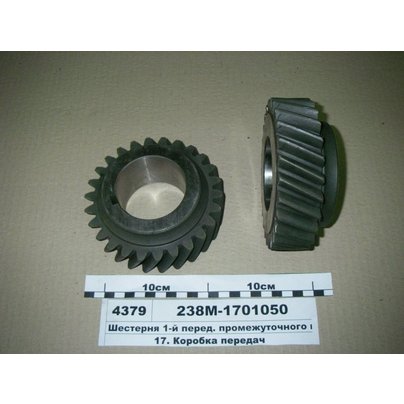 Шестерня передачи промежуточного вала (z=27) старого образца 238-1701050