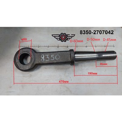 Петля КАМАЗ беззазорной сцепки 