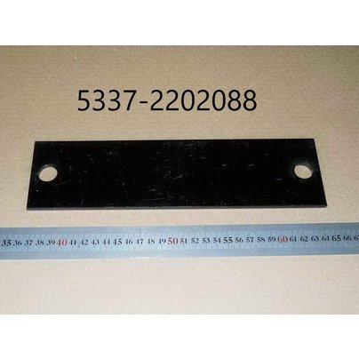 Кронштейн (пластина) МАЗ хомута опоры вала карданного верхний 5337-2202088 РФ