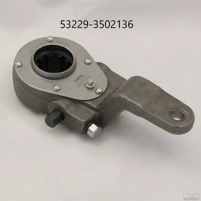Рычаг регулировочный (трещетка) КАМАЗ задний правый (евро 10-15т.) 53229-3502136 (ПАО КАМАЗ) КТС