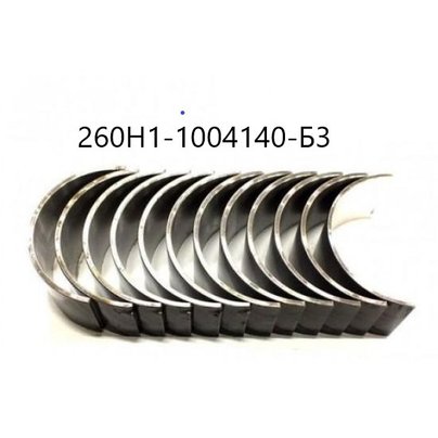 Вкладыши коленвала Д-260 шатунные (73,00мм) Н1 260Н1-1004140-Б3