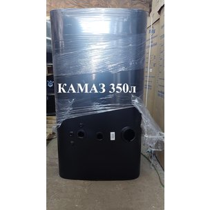Бак топливный КАМАЗ 350л. (1150х530х650) голый с низкой полуоборотной горловиной 5365-1101350-001 АТ