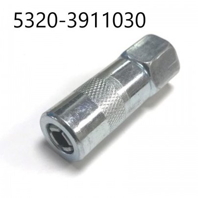 Наконечник шприца КАМАЗ рычажно-плунжерного 5320-3911030 МГ