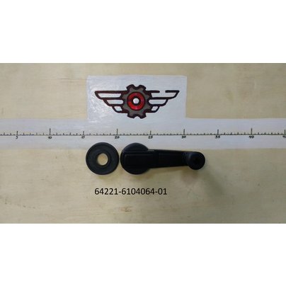 Ручка двери МАЗ внутренняя 