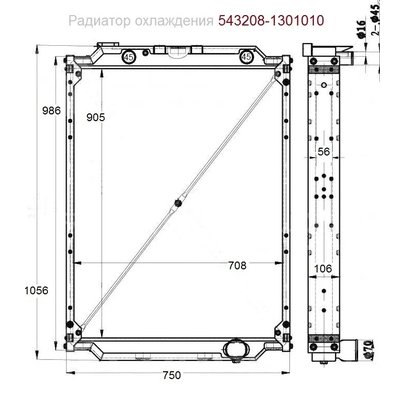 Радиатор основной МАЗ-543208 