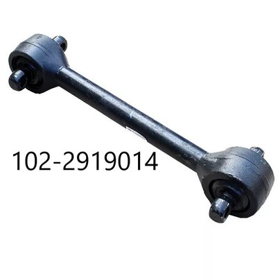 Штанга реактивная МАЗ L=750 102-2919014 РБ