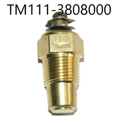 Датчик температуры ТМ-111 КАМАЗ, УАЗ, МАЗ, ГАЗ, ЗИЛ, охлаждающей жидкости (штекер) 5320-3828030 МГ