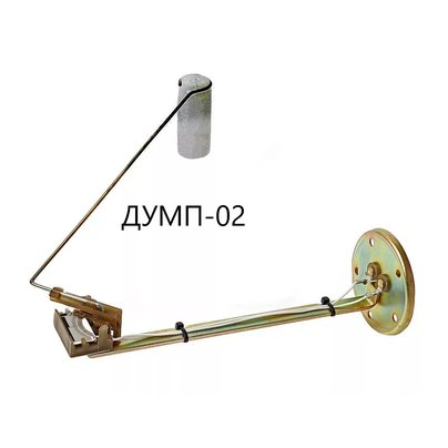 Датчик уровня топлива МАЗ (на 200-350л. h=445) ДУМП-02 ЭКРАН