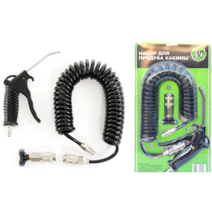 Набор для продува (обдува) кабины (D=8мм) с пистолетом JC-164 AT34512 МГ