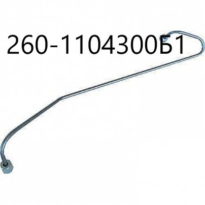 Комплект трубок ВД д-260 (6шт) 260-1104300Б1 (01-06)  КНР