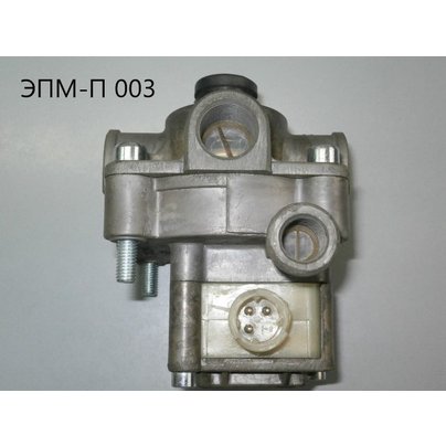 Модулятор АБС прицепа или п/прицепа (резьбовой разъём) ЭПМ-П 003