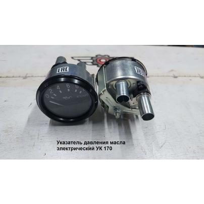 Указатель давления масла МАЗ КАМАЗ электронный УК-170 