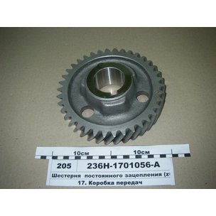 Шестерня постоянного зацепления промежуточного вала Z=38 236Н-1701056-А