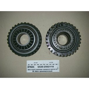 Шестерня ведущая КАМАЗ привода среднего моста (z=31) 6520-2502110 ПАО КАМАЗ