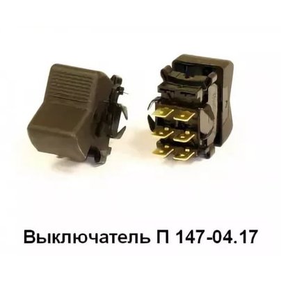 Переключатель (клавиша) 3-х поз. 6-конт. без символа П147-04.17