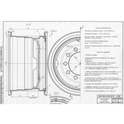 Диск колеса 12.0x21 10/286 d222 ET100 КАМАЗ (310-533) (659-3101012-01) 43118-3101012