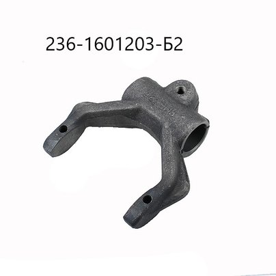 Вилка выключения сцепления дв. ЯМЗ-236, 238 МАЗ, УРАЛ, КрАЗ 236-1601203-Б2