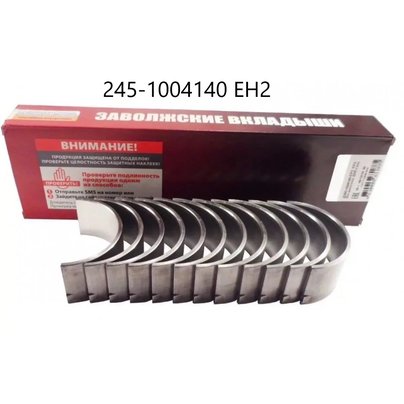 Вкладыши коленвала Д-240, 245 шатунные Н2 (68,00мм) 245-1004140 ЕН2