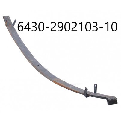 Лист рессоры МАЗ передней 6430 №3 L=1980 выгнут С ХОМУТОМ (а-г 6430-2902054-000) 6430-2902103-10/1п