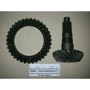 Пара шестерен коническая редуктор заднего моста в сб. 35/21 6520-2402020-10