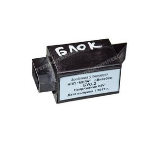 Блок управления  БУС-2 РФ