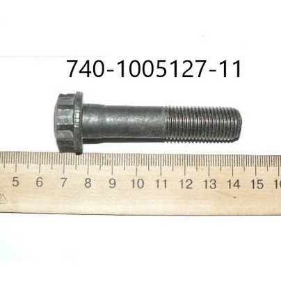Болт М14х1.5х64 крепления маховика КАМАЗ (многогранник) Н.О. 740-1005127-11 МГ