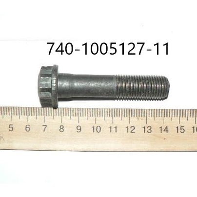 Болт М14х1.5х64 крепления маховика КАМАЗ (многогранник) Н.О. 740-1005127-11 МГ