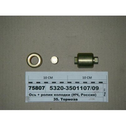 Ролик + ОСЬ тормозной колодки КАМАЗ 